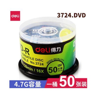 刻錄光盤DVD-R刻錄盤得力3724